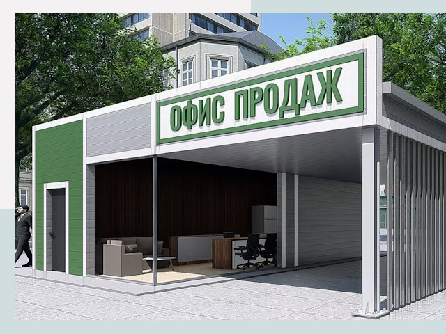 Строительство офисных здания в Протвино