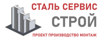 Более 10 лет. Изыскания, проектирование и монтаж металлоконструкций в Протвино 2026